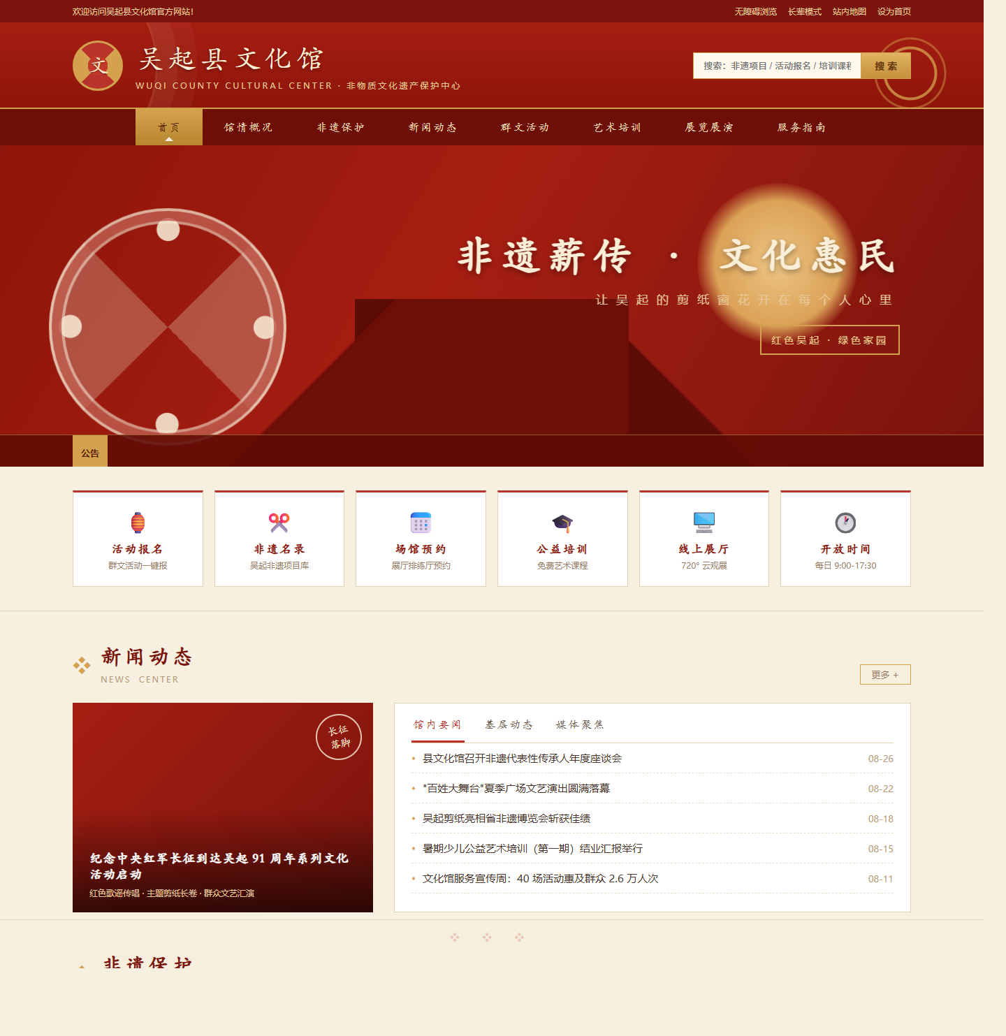 方案01预览
