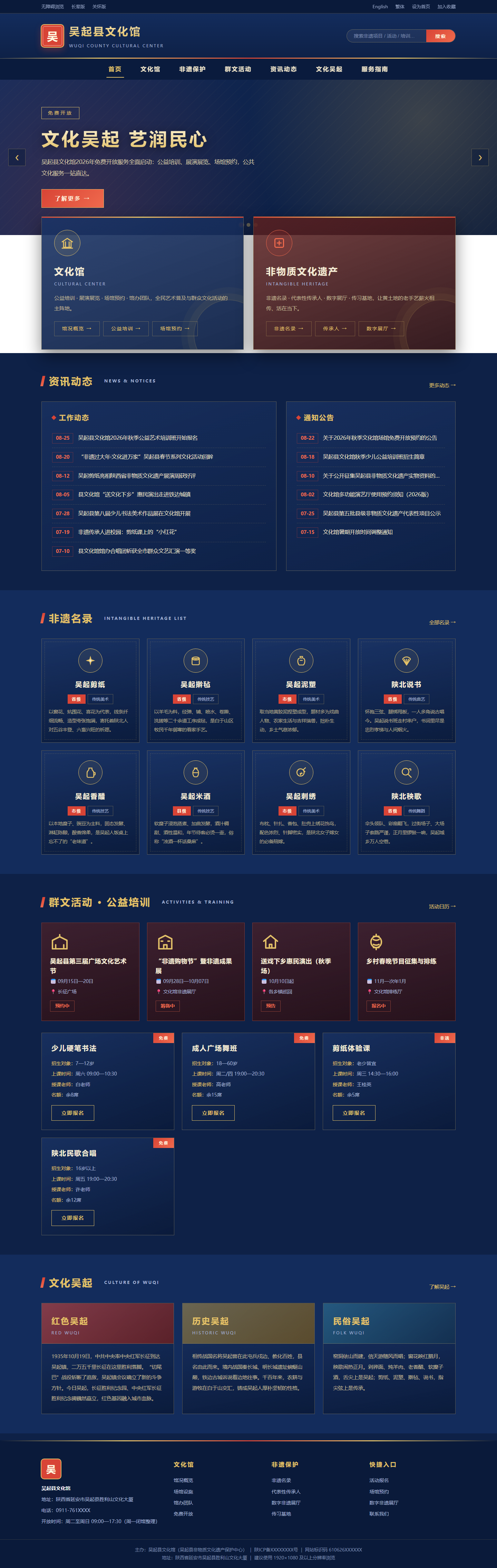 方案03预览