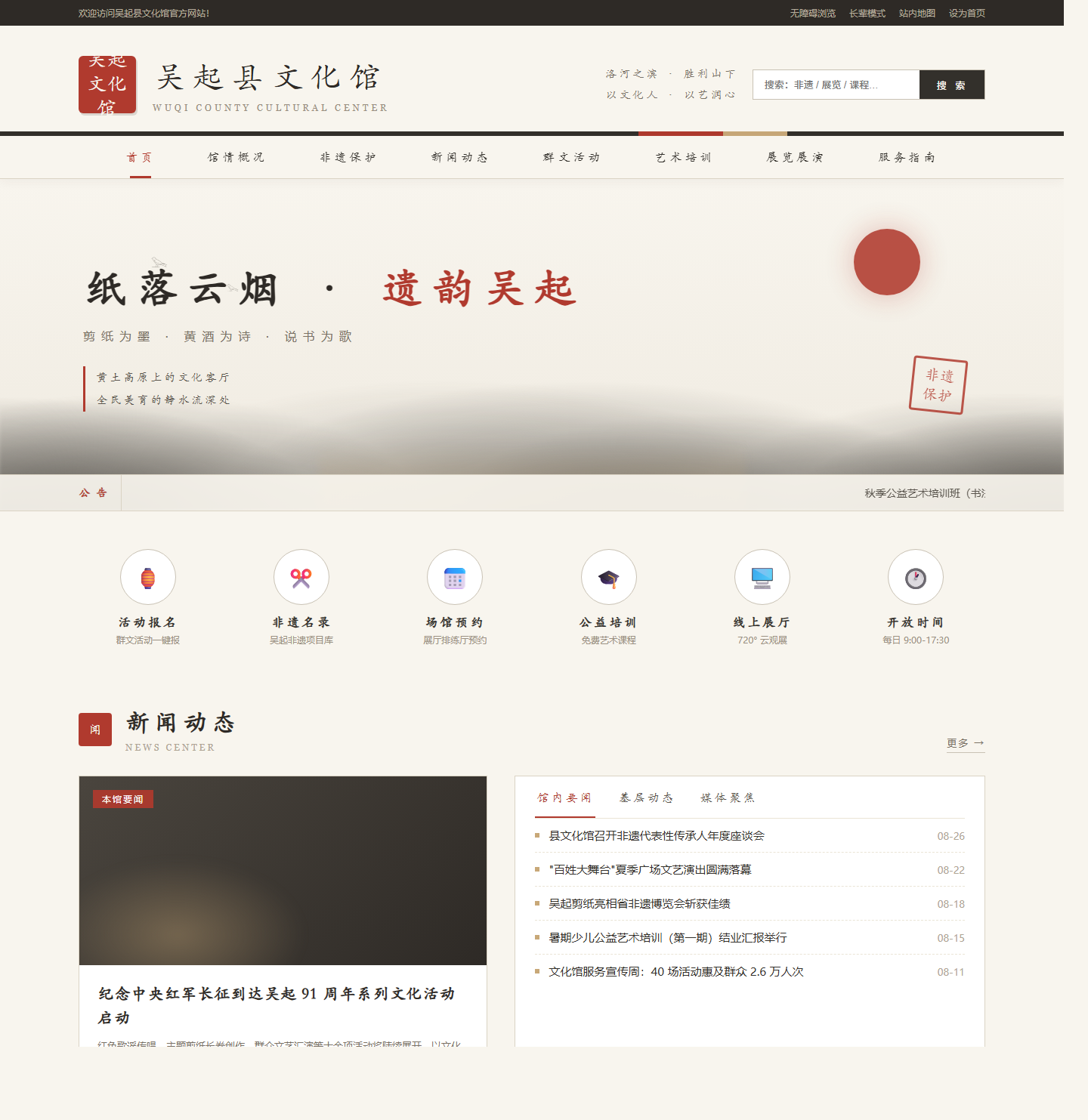 方案04预览