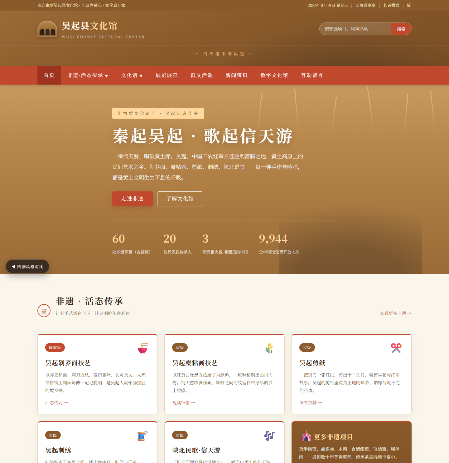 方案07预览