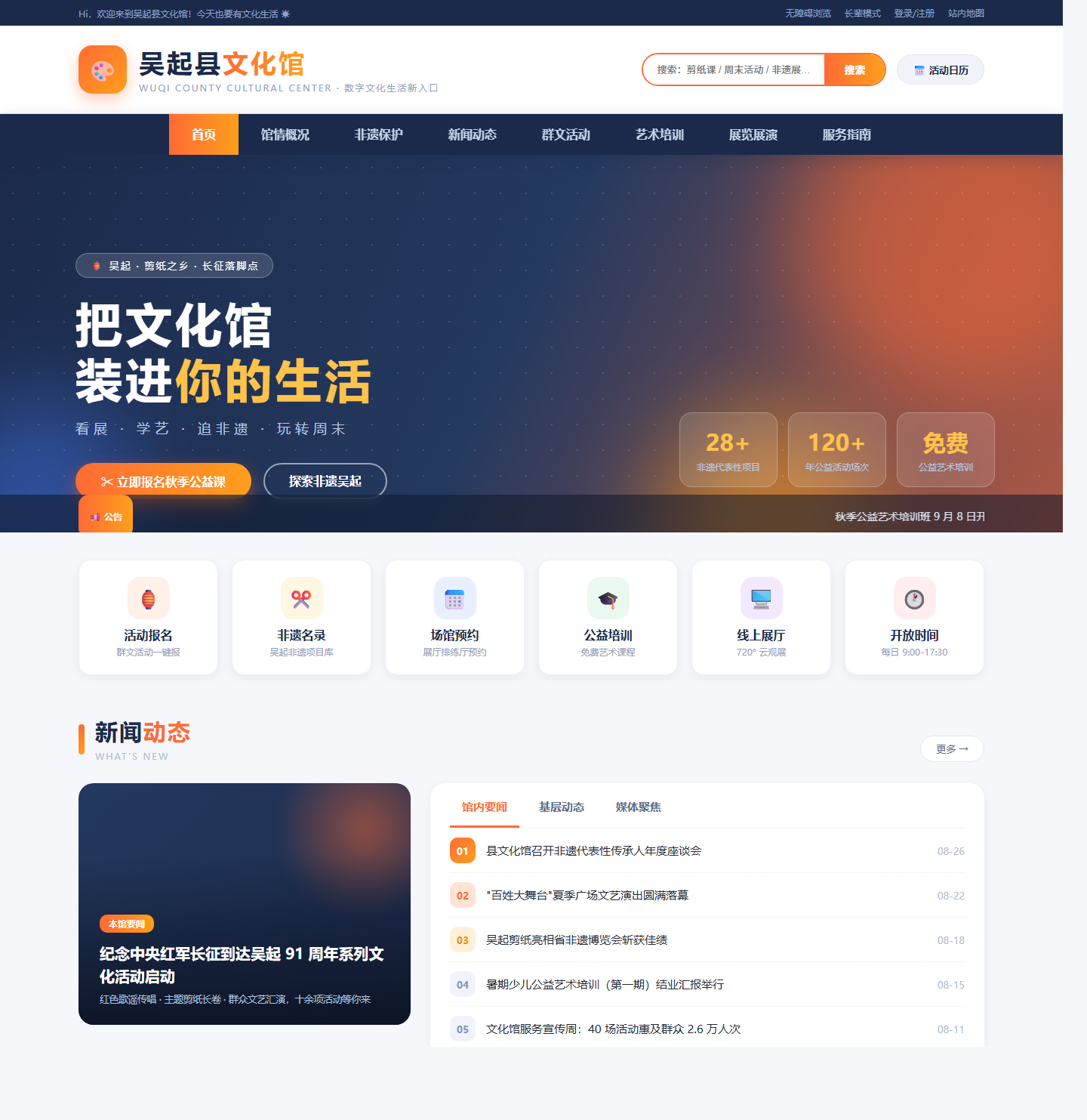 方案09预览