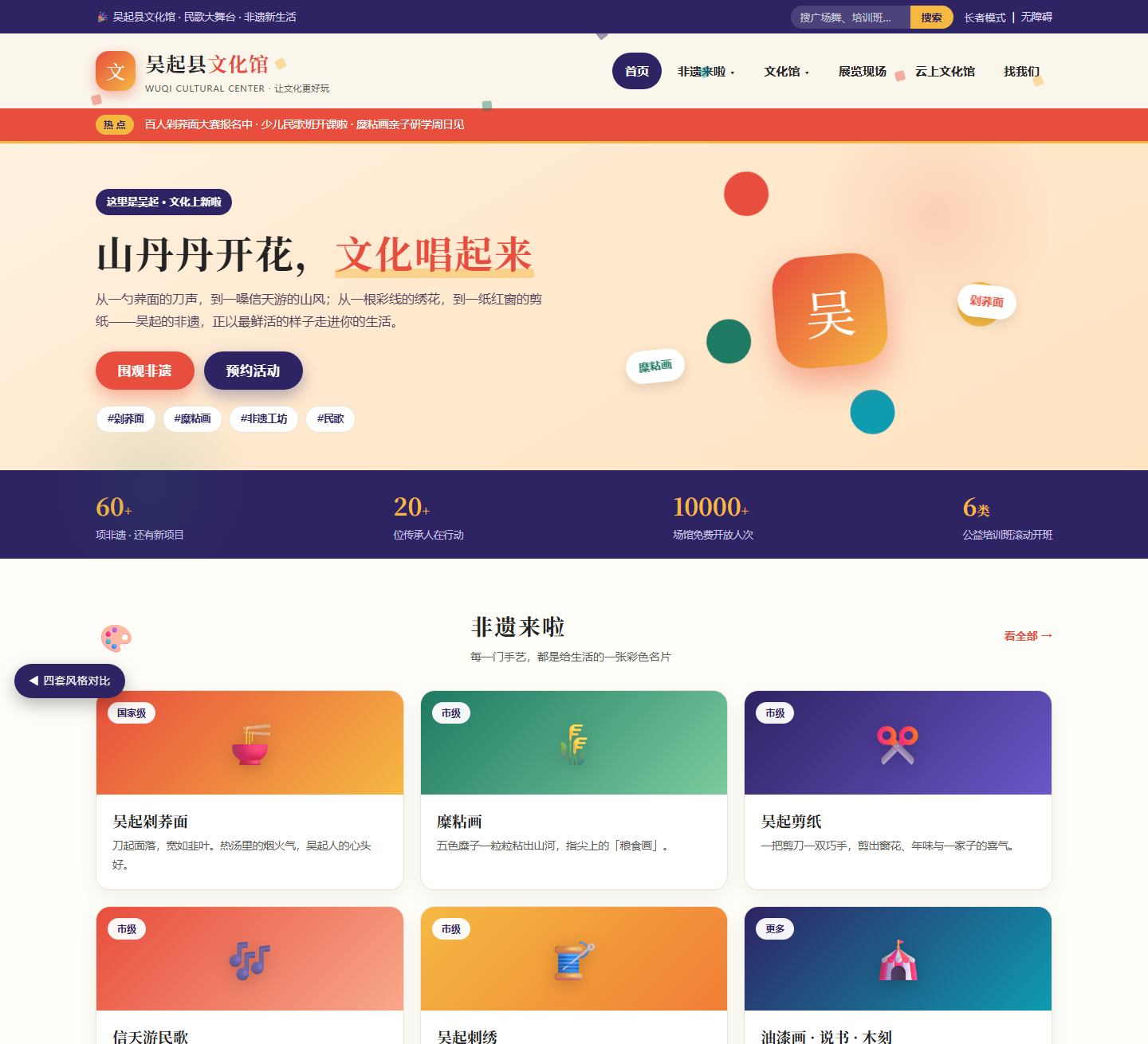 方案10预览