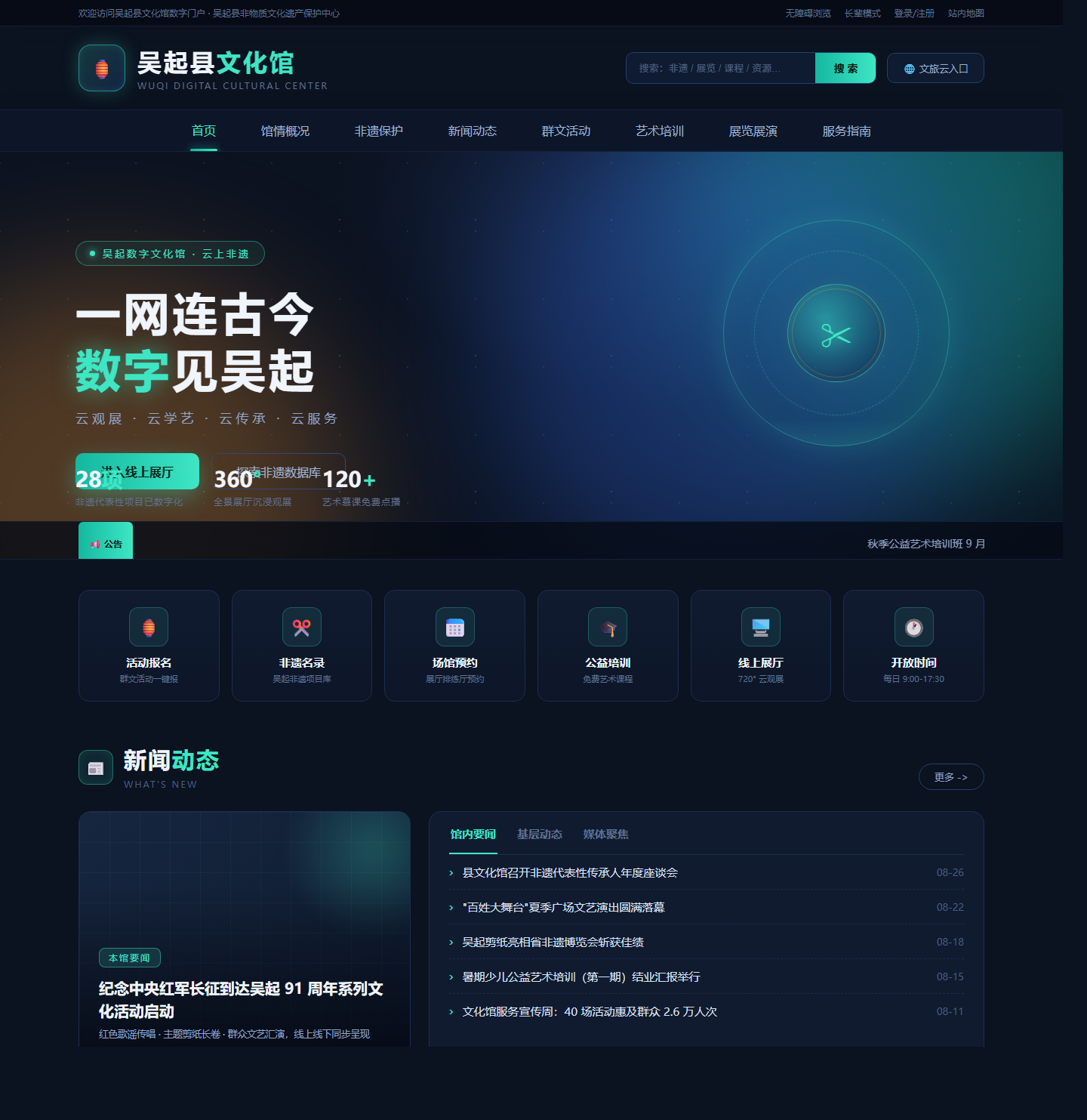 方案12预览